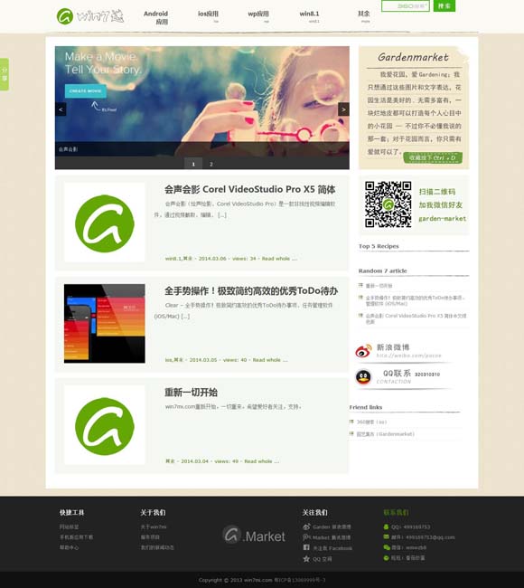 港澳宝典苹果版下载安装 “声情”展现传统文化之美